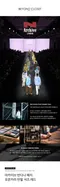 【23SS】Beyond Closet 復古拚色開領短袖襯衫(紅)