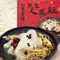 【鹿港鎮農會】黑豆人蔘雞(3500克/盒)(冷凍含運)ˇ