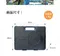 【KOVEA Cube爐硬盒 迷你爐專用硬盒 (不含爐具及瓦斯罐) KOVEA Cube爐硬盒