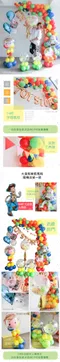 氣球佈置：tsum tsum 玩具總動員[DP899901]