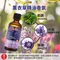 【澳維花園Aus Garden】薰衣草精油『保加利亞』100ml