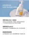 FIRST 保濕修護乳液225ml