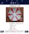 紅雪釉菊形6皿-日本製