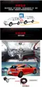Manhattan RS10D 曼哈頓 雙鏡頭 行車紀錄器