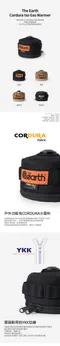 綠迷【the earth】 CORDURA 高山瓦斯罐保護套450g TECPDC9MCF