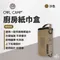 沙色【OWLCAMP】廚房紙巾盒 KTB-S