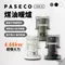 [ PASECO ] 帕賽克 CAMP-30 煤油暖爐-四色｜CO2感應 360度環熱 內建CO2警報器 台灣代理2年保固 配備主機+提袋+抽油管+網架 預購