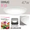 〖鹿屋燈飾 台中指定代理〗ODELIC WL291345RT 飛碟圓弧乳白調光吸頂燈｜日亞LED｜五年保固｜歐德立克