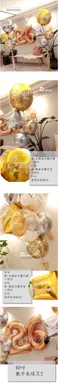 氣球外送：北歐款-經典簡約奢華生日氣球束[DM720001]