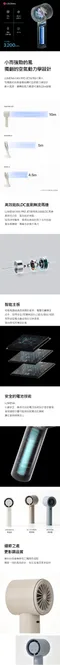 [ LUMENA ] PRO JET USB充電式手持風扇-奶油白/奶茶棕/淺灰藍｜充電風扇 戶外風扇 手持風扇