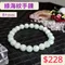 🌸貞緣水晶飾品🌸AG002海紋-綠海紋手鍊8+mm