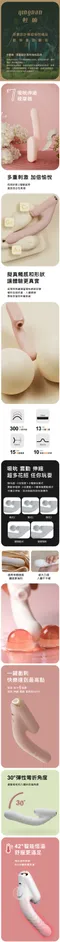 輕喃 qingnan┃#7吮吸伸縮按摩棒
