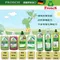 Frosch 蘆薈/檸檬/柑橘/石榴洗碗精 500ml 750ml