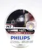 PHILIPS VisionPlus H1 H4 H7 加亮型+60% 大燈