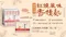 香積麵：紅燒風味(5入/袋)