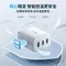 【NISDA】65W 氮化鎵 2Type-C+1USB-A 三孔旅充頭(DQ650T)