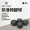 黑色［OWLCAMP］防滑椅腳球4入