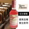 【純天然釀造】義大利 Terra Del Tuono巴薩米克粉紅醋