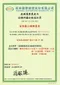 【公館鄉農會】紅棗干 紅棗乾(200克/袋)(含運)