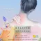 【滿額贈】能量貼布｜5片裝(正貨)