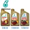 PETRONAS Sprinta F900 5W40／10W40／10W50 4T 全合成機油