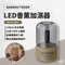 沙色［ADAMOUTDOOR］LED香薰加濕器