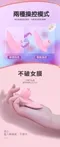 GALAKU┃深舌口愛 強震穿戴