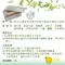 周健酵素漱口粉(外用)｜50gx2入/盒