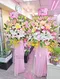C1-8│高架花籃│新北市花店│蘆洲花店│開幕誌慶│敬輓│訂花│送花