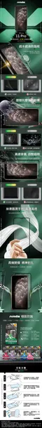 【NISDA】Apple iPhone 11 Pro「2.5D」滿版玻璃保護貼 (5.8")