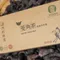 【官田區農會】菱角茶(18入x3盒)(含運)