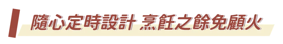 日本雙口免安裝IH電磁爐