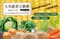 【免運】【名廚美饌】玉米蔬菜五穀粥(6入)