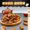 【三陽食品】黑胡椒蠶豆 (230g) (純素)