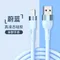 【PD/USB】蘋果專用不易斷硅膠快充線3入組 結單日:1/3