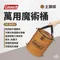 【Coleman】 萬用魔術桶/土狼棕 solocamp  CM-38938