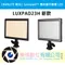 NANLITE 南光 Lumipad11 雙色溫平板燈 LED 輕薄 LUXPAD23H 新款 公司貨