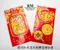 燙金紅包袋 過年 燙金紅包 婚禮 創意紅包袋 加厚 喜慶用品 燙金紅包 PP1772-25