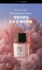 韓國Daily Comma髮香噴霧系列(30ml)