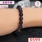 🌸貞緣水晶飾品🌸AB027堇青手鍊8+mm