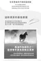 馬油皂200g｜素顏之本｜洗手｜洗臉｜洗澡｜滋潤｜日本橫關｜保養聖品｜香氛｜肥皂