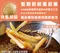 【薯一薯二】 6包涮嘴組 台灣零食界的 薯條三兄弟！ 梅粉 勁爆蒜辣 一次滿足