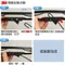 3M 長效型雨刷 1入