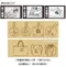 【網購限定/絕版品特賣】姓名掛牌