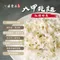 大甲乾麵 - 紐約版-炸醬(葷)110gx4包 / 袋