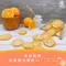 【三陽食品】香橙片 (純素)