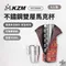 [ KZM ] 不鏽鋼雙層馬克杯6入組｜K4T3K004
