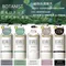 BOTANIST 植物性潤髮乳 460ml ／補充包 400ml