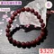 🌸貞緣水晶飾品🌸AR030星光石榴石手鍊7+mm