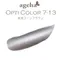 ageha gel Opti Color 彩色凝膠7-13